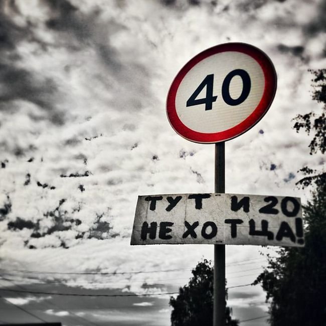 фото для записи Российские дороги на фото из соцсетей (20 фото)
