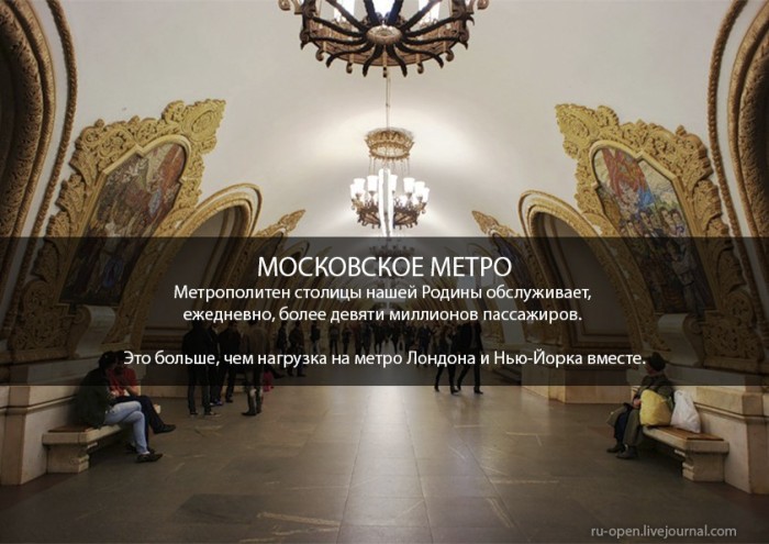 Это интересно!. Удивительные факты о России (11 фото) фото для записи Удивительные факты о России (11 фото)