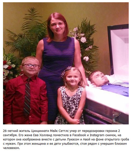 фото для записи Девушка с детьми сфотографировалась рядом с покойным мужем (4 фото)