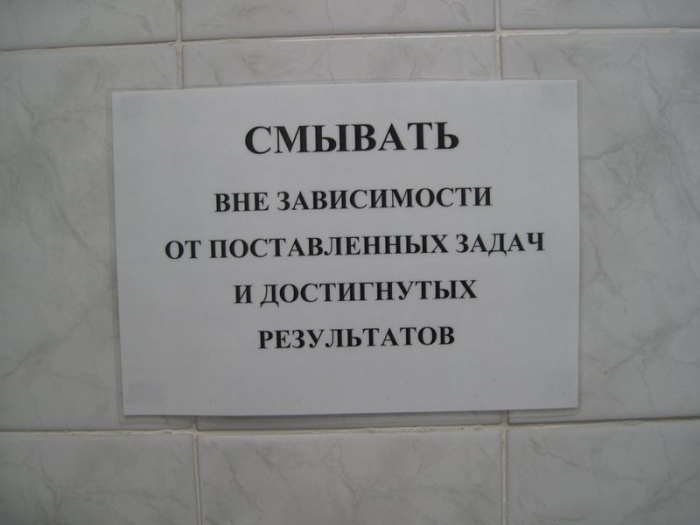 фото для записи Такие записи могли сделать только наши люди (20 фото)